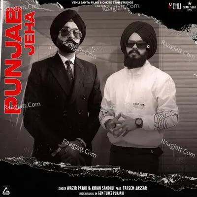 Punjab Jeha (From "Maa Da Ladla") - Single