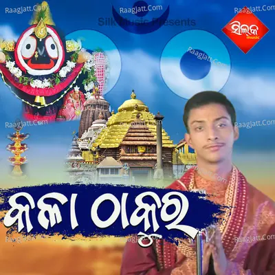 Saurav Image