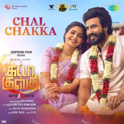 Chal Chakka (From "Gatta Kusthi") Cover