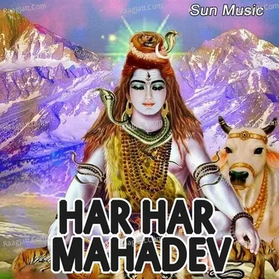 Har Har Mahadev - Sahailabhama