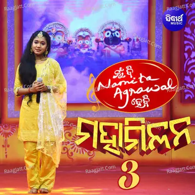 Mun Bi Namita Agrawal Hebi Mahamilan 3 Poster