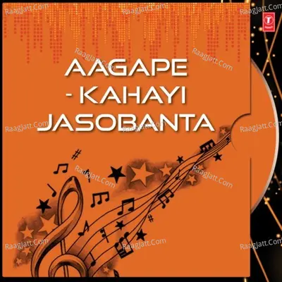Aagape - Kahayi Jasobanta Poster
