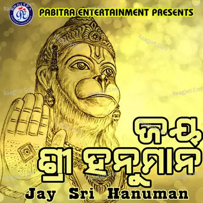 Jay Sri Hanuman - Sharat Nayak