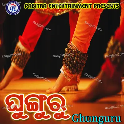 Ghungru - Subrat Moharana