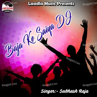 Baja Ke Saiya Dj Poster