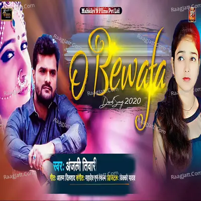 O Bewafa Poster