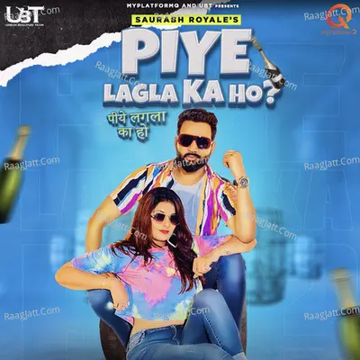 Piye Lagla Ka Ho