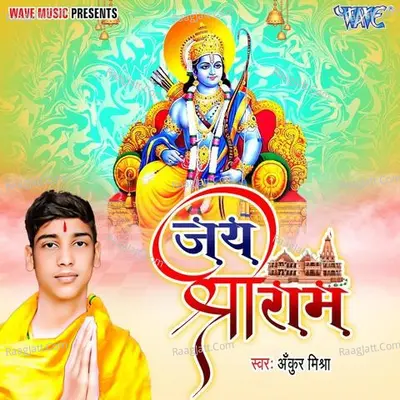Jay Shri Ram Cover