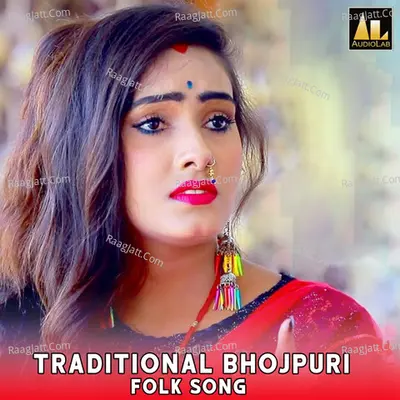 Traditional Bhojpuri Folk Song Poster