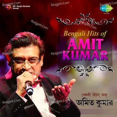 Bengali Hits of Amit Kumar - Asha Bhosle
