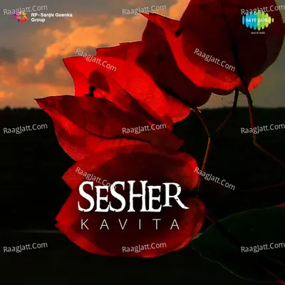 Sesher Kabita - Rabindranath Tagore