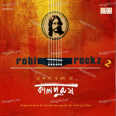Robi Rockz, Vol. 2 - Kalpurush