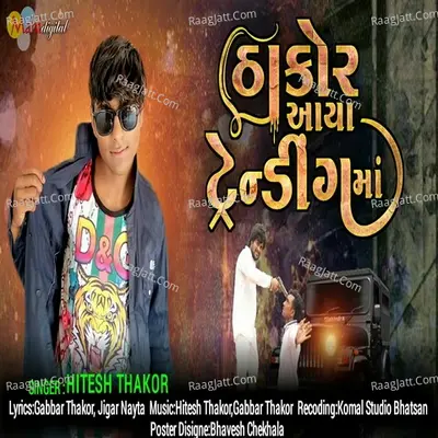 Thakor Aaya Trending Ma