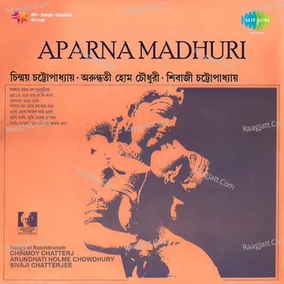 Tagore Songs By Various Artistes - Arundhati Holme Chowdhury