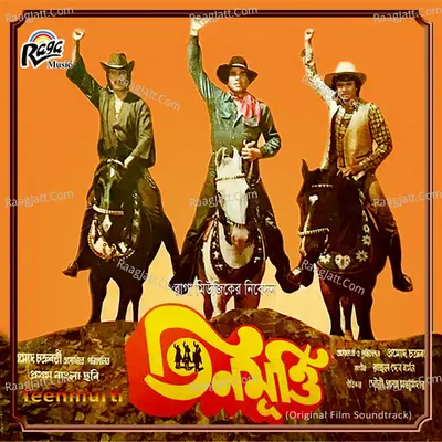Teenmurti Poster