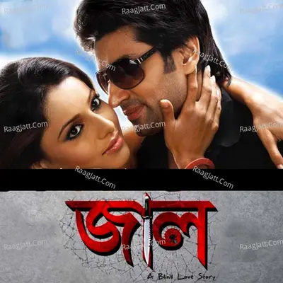 Jaal Poster