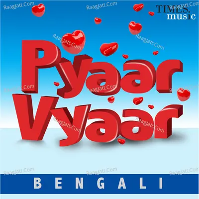 Pyaar Vyaar - Bengali - Zubeen Garg