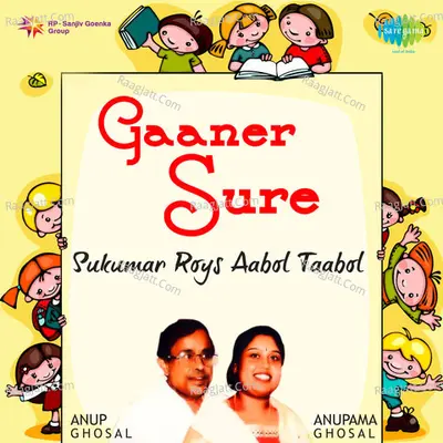 Gaaner Sure - Sukumar Roy's Aabol Taabol - Anup Ghoshal