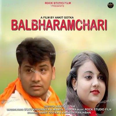 Balbharamchari Cover