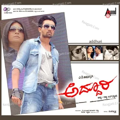 Addhuri Poster