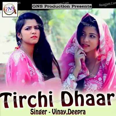 Tirchi Dhaar Cover