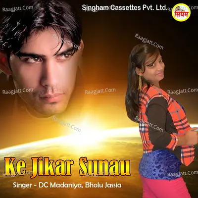 Ke Jikar Sunau Cover