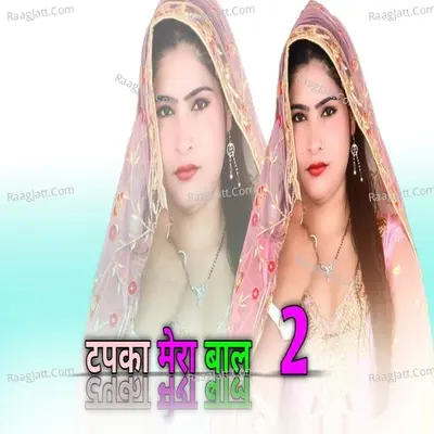 Tapka Mera Baal 2 Cover