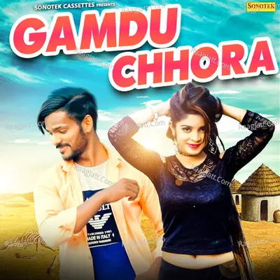 Gamdu Chhora