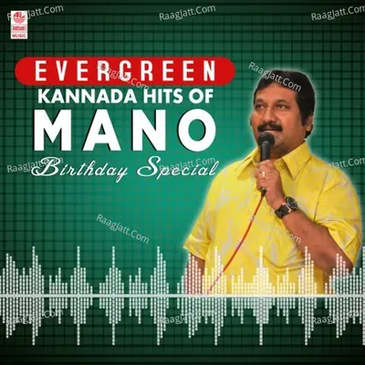 Evergreen Kannada Hits Of Mano Birthday Special Poster