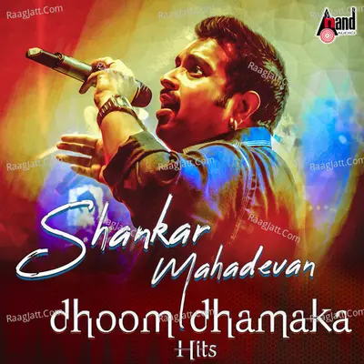 Shankar Mahadevan Dhoom Dhamaka Hits - Arjun Janya