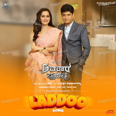 Laddoo Song (From "Avatara Purusha") Cover