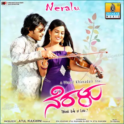 Neralu (Original Motion Picture Soundtrack) - Tippu