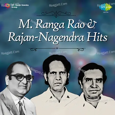 M. Ranga Rao & Rajan Nagendra Hits - Rajan-Nagendra
