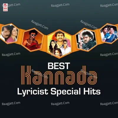 Best Kannada Lyricist Special Hits - Manikanth Kadri