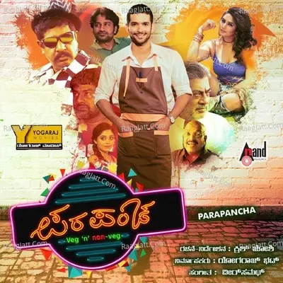 Parapancha Poster