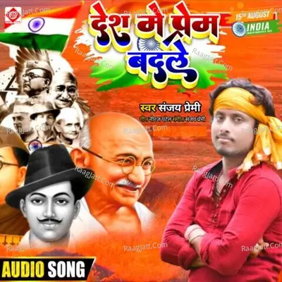 Sanjay Premi Image