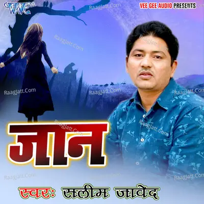 Jaan SALEEM JAVED Cover