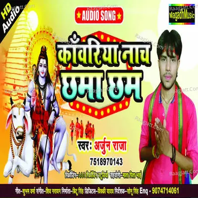 Kawariya Nache Chham Cham Cover