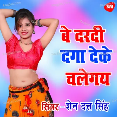 Shen Dutt Singh Saan