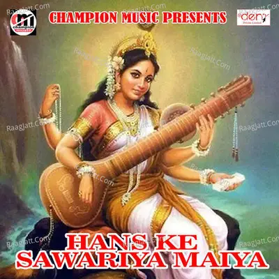 Hans Ke Sawariya Maiya Poster