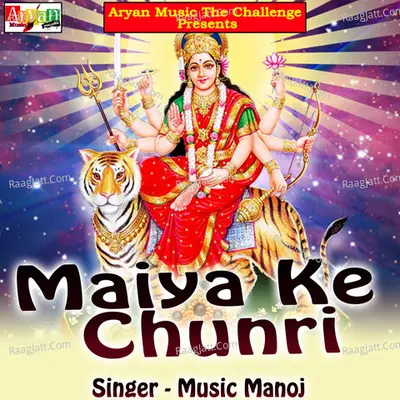 Maiya Ke Chunri Poster