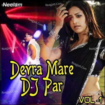 Devra Mare Dj Par Vol 1 - Others
