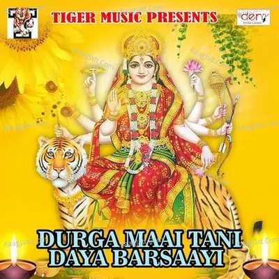 Durga Maai Tani Daya Barsaayi Poster