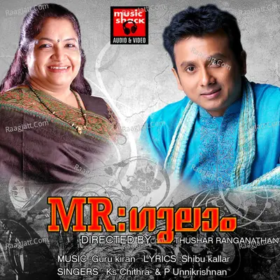Mr.Gulam (Original Motion Picture Soundtrack) - Jassie Gift