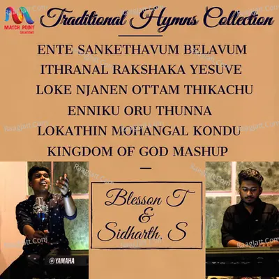Traditional Hymns Collections Poster