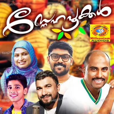 Snehapookkal Poster