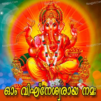 Om Vigneshwaraya Nama Poster