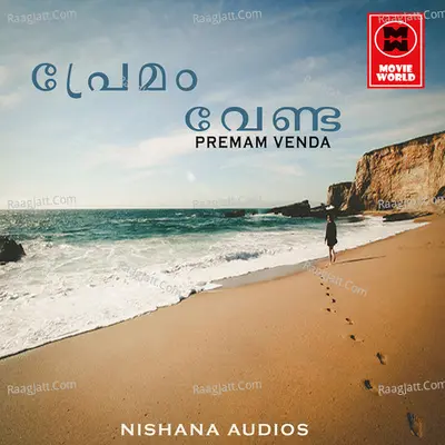 Premam Venda Poster