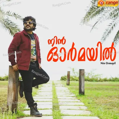 Nin Ormayil Poster