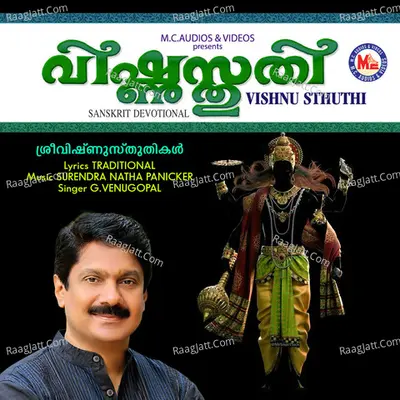 Vishnu Sthuthi - G.Venugopal